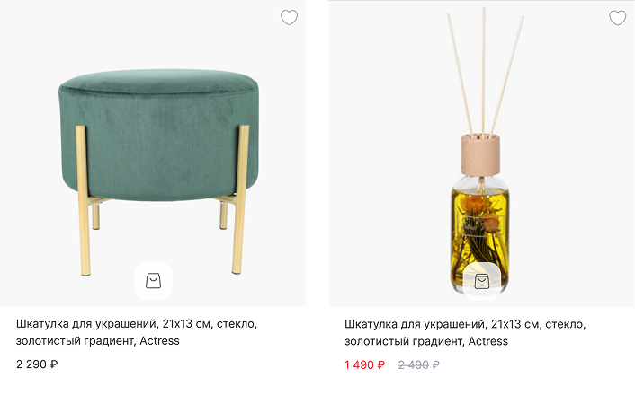 Оптимизированные картинки