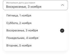 Умный фильтр